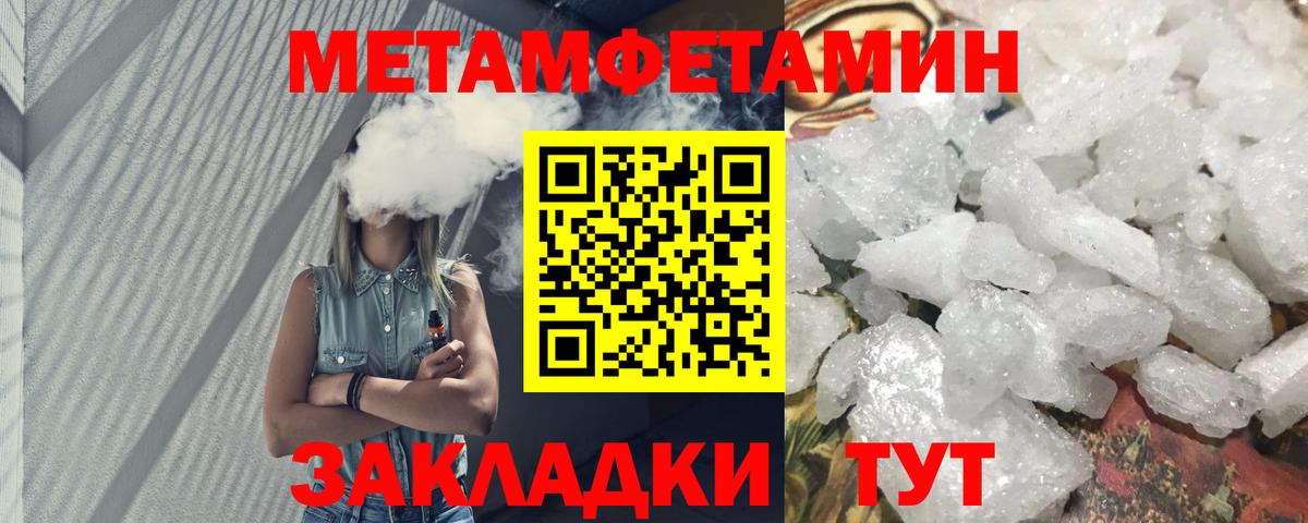 Амфетамин  Вход с VPN  Тосно  АМФ 97% 