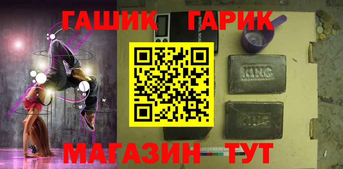 Тосно  Гашиш Cannabis  ГАШ  ГАШИШ 40% ТГК  Вход с VPN 