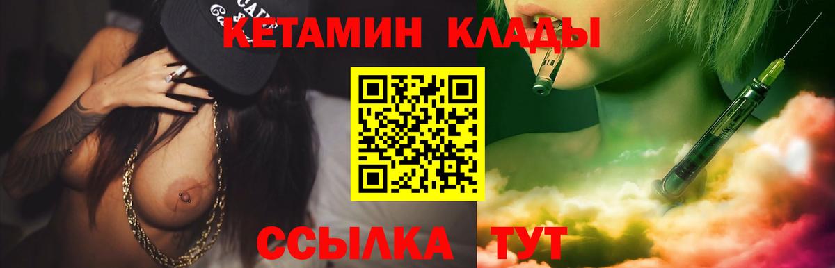 Тосно  КЕТАМИН ketamine  КЕТАМИН ketamine  OMG ССЫЛКА  Вход с VPN 