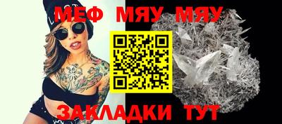 ALPHA PVP Обнинск