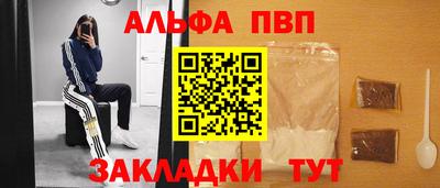 наркотики Нягань
