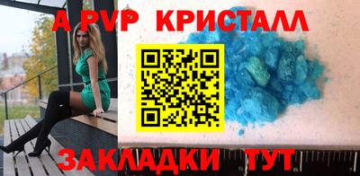 наркотики Обь