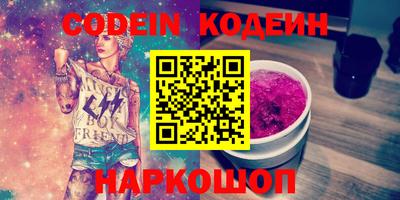 наркотики Обь