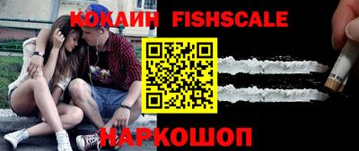 наркотики Обь