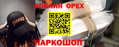 наркотики Нягань