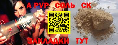 наркотики Обь