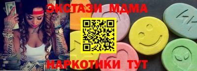наркотики Обь