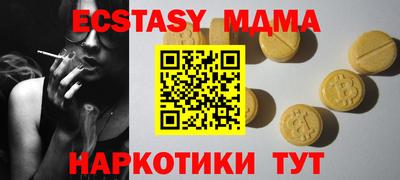 ALPHA PVP Обнинск