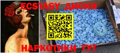 наркотики Нягань