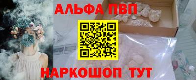 наркотики Обь
