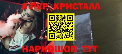 ALPHA PVP Обнинск