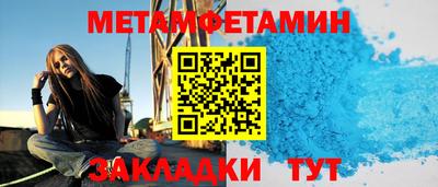 наркотики Обь
