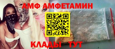 ALPHA PVP Обнинск