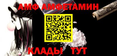 ALPHA PVP Обнинск