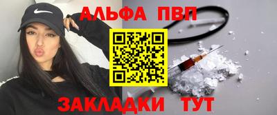 наркотики Обь