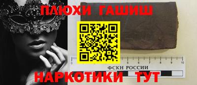наркотики Обь