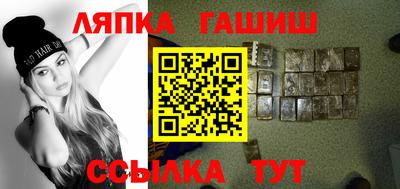 наркотики Обь