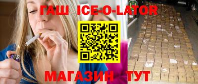 наркотики Обь