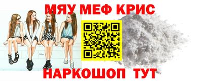 наркотики Обь