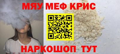 наркотики Нягань