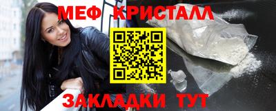 ALPHA PVP Обнинск