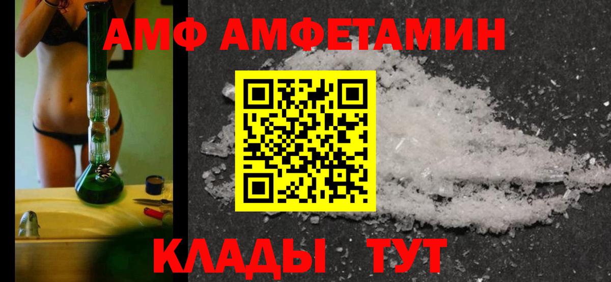 Метамфетамин Methamphetamine  Вход с VPN  Тосно 