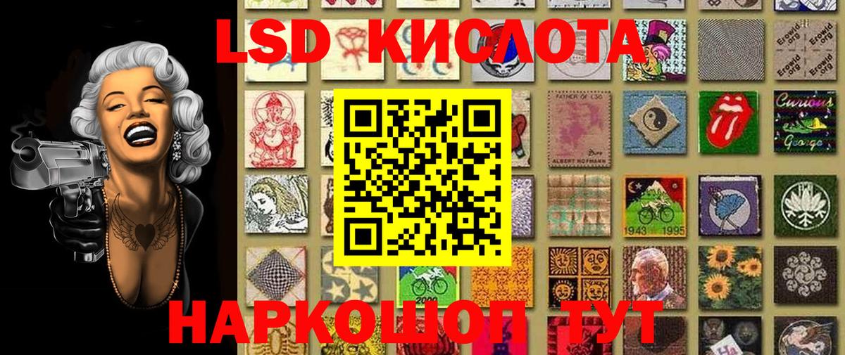 Марки 25I-NBOMe 1500мкг Тосно