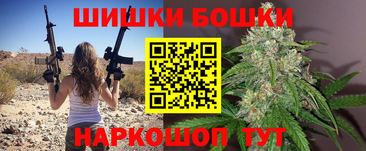 Каннабис Ganja  Вход с VPN  Марихуана SATIVA & INDICA  Тосно  Бошки Шишки Ganja 